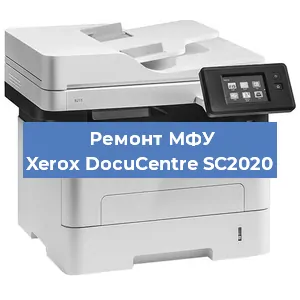 Ремонт МФУ Xerox DocuCentre SC2020 в Ростове-на-Дону